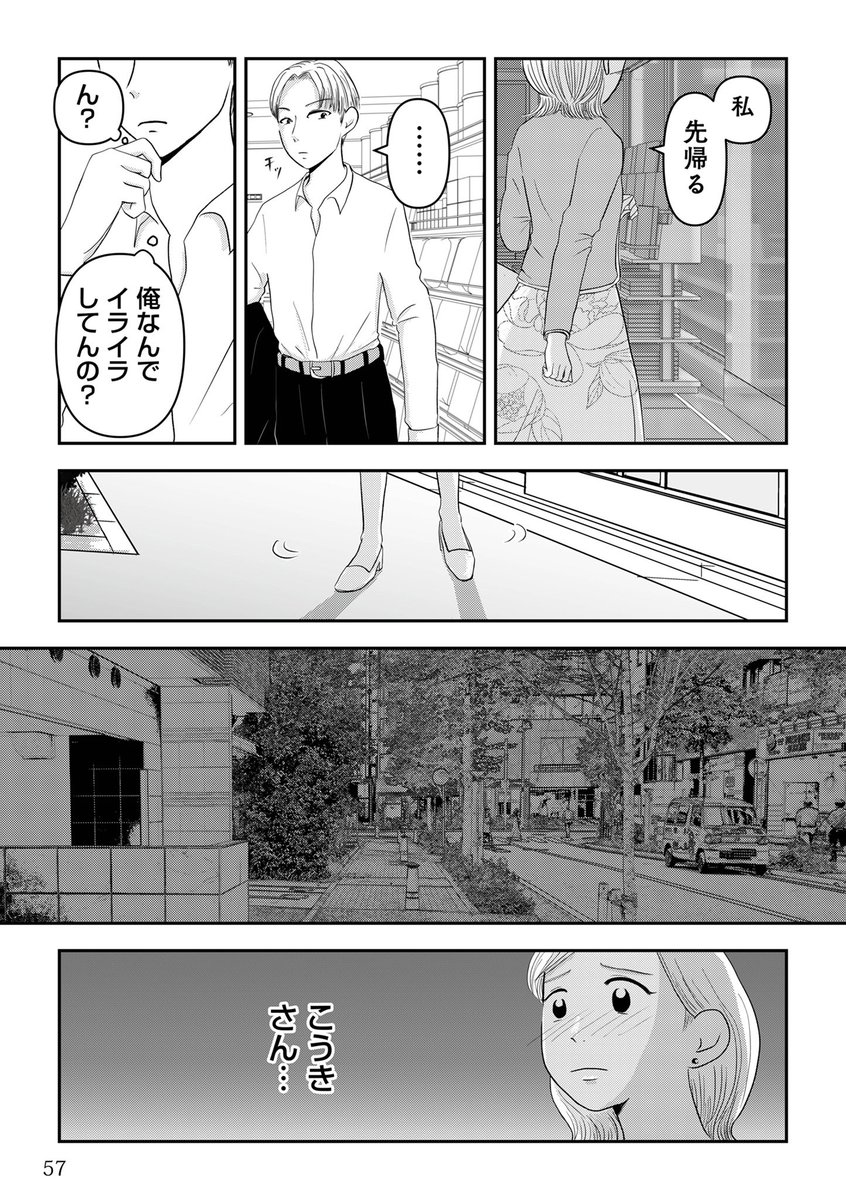 (15/15) 