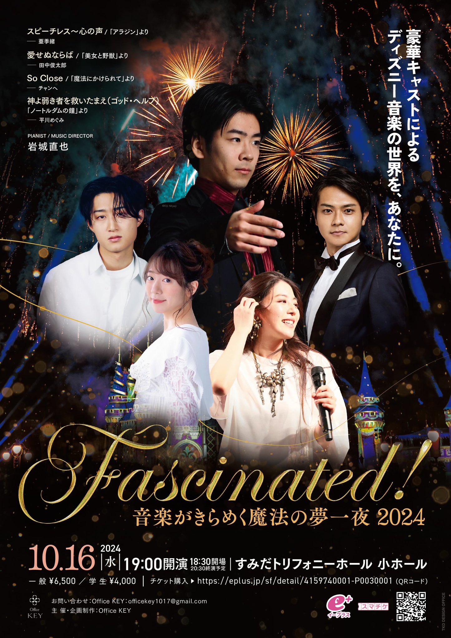 ☆ディスコミュニケーション☆松笛の狐のお面☆月刊アフタヌーン読者プレゼント品☆ 突然ですが、学園アイドルマスターの有村麻央さん(CV. 七瀬