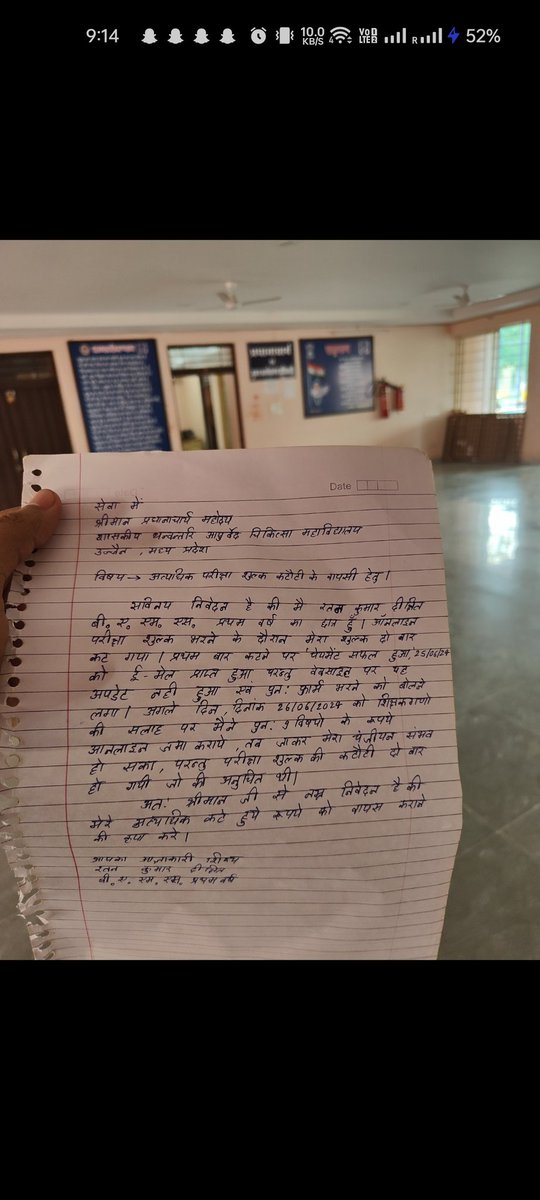 ratan_dixit_'s tweet photo. अधर्म के पक्ष में खड़ा रहना भी अधर्म है,किसी भी समस्या का समाधान हिंसा या अधर्म के माध्यम से नहीं होना चाहिए।इसके बजाय,हमें शांति और न्याय के माध्यम से समस्या का समाधान करना चाहिए।1-2 दिन वाले काम मे 2 महीने+ कैसे लग रहे है?
@CMMadhyaPradesh @PMOIndia @Indersinghsjp @moayush https://t.co/Z0GBZa9wit