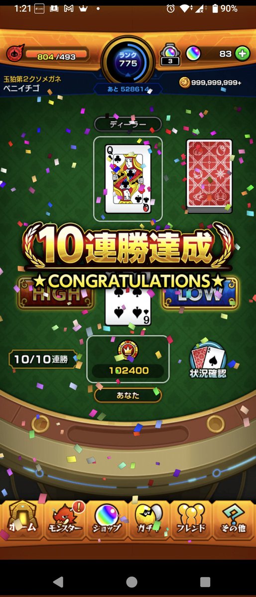 ベニイチゴ tweet media