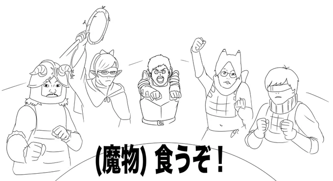 次のネタ思い付いたのでコレに時間掛けてる場合じゃなくなってしまった。 