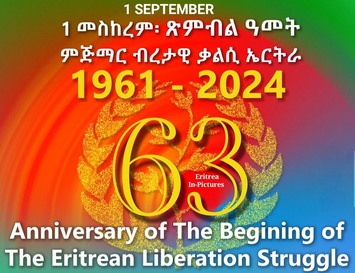 ኤርትራ 🇪🇷 ERITREA tweet media