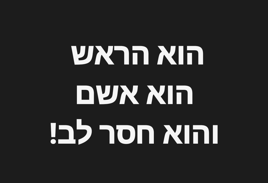 KronMoshe's tweet photo. https://t.co/5qwPNrPwx0