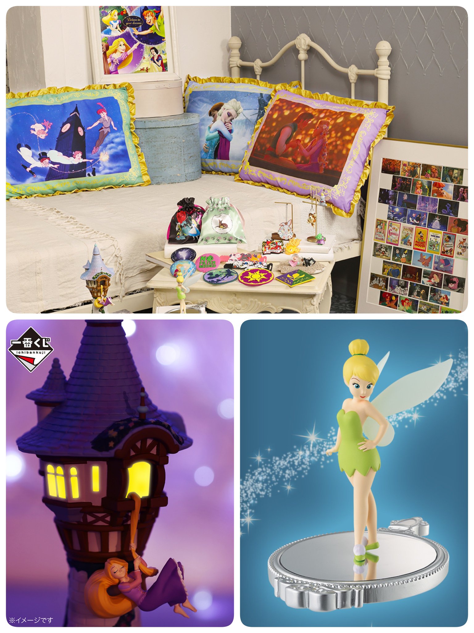 ディズニー　くじ　景品まとめ 一番くじ〈Disney FANTASIA〉85th Anniversary Memories of