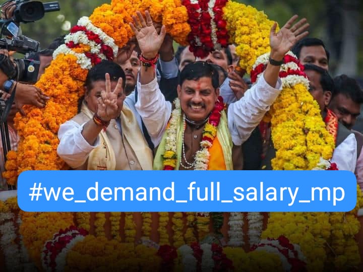 हमें चाहिए पूर्ण वेतन , 30% की वेतन कटौती शासकीय कर्मचारियों के साथ अन्याय है!
#we_demand_full_salary_mp
#मध्यप्रदेश_सौ_फीसदी_वेतन_दो
<a href="/DrMohanYadav51/">Dr Mohan Yadav</a> <a href="/CMMadhyaPradesh/">Chief Minister, MP</a> <a href="/ChouhanShivraj/">Shivraj Singh Chouhan</a>
<a href="/jitupatwari/">Jitendra (Jitu) Patwari</a> <a href="/TheLallantop/">The Lallantop</a> <a href="/akanshathakur7/">Akansha Thakur</a> <a href="/News18MP/">News18 MadhyaPradesh</a>