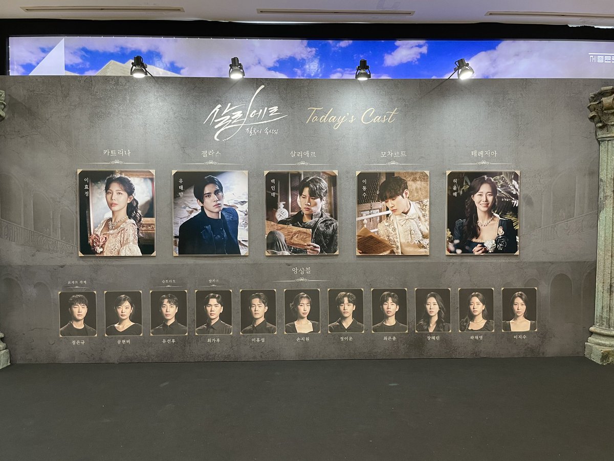 길 세번 잃고 와따