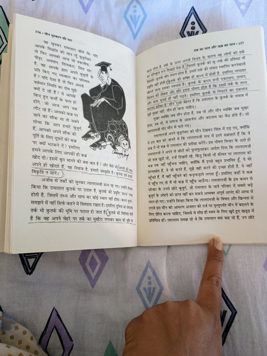 मेरे द्वारा अब तक पढ़ी गई सर्वश्रेष्ठ हिंदी किताबों में से एक है, जिसमें शुद्ध हिंदी शब्दों का उपयोग कर जिस तरह से हास्य के माध्यम से समाज और व्यक्ति को आईना दिखाया गया है, वह अद्भुत है। इस किताब के हर पन्ने की हर पंक्ति में हिंदी के शब्दों का स्वाद है। <a href="/ranaashutosh10/">Ashutosh Rana</a>