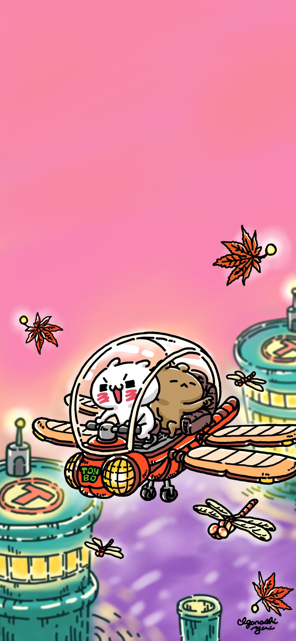 にゃんことくま 愛しすぎて大好きすぎる 不味く