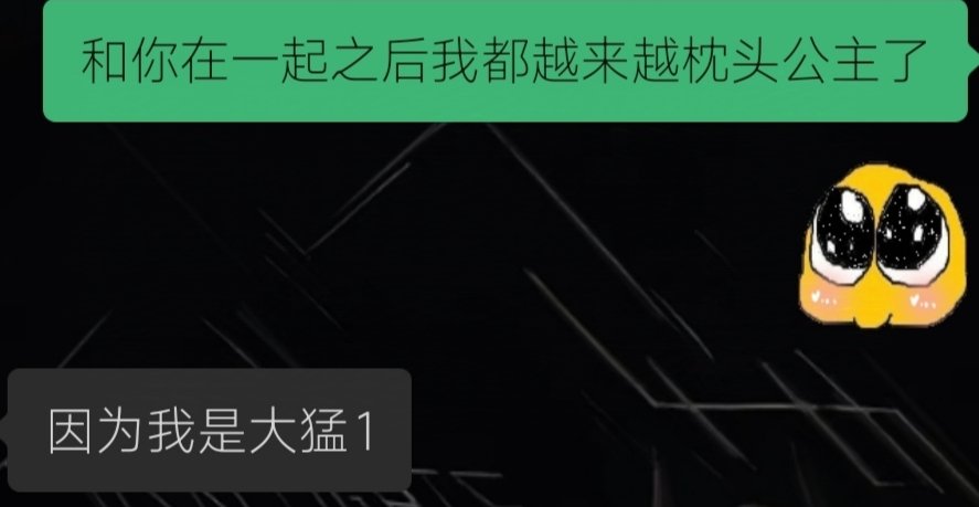 AIcode471's tweet image. ＃les ＃lesbian ＃女同 
逐渐开始躺0
合理借口：我腱鞘炎了
一些社畜的痛
上次姐姐掰我的腿的时候发出咔哒一声
她还以为把我腿掰折了……