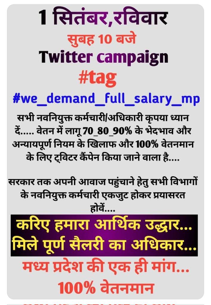 @BhanuPr70542833 <a href="/DrMohanYadav51/">Dr Mohan Yadav</a> <a href="/AmitShah/">Amit Shah</a> <a href="/CMMadhyaPradesh/">Chief Minister, MP</a> <a href="/MPTakOfficial/">MP Tak</a> <a href="/OfficeofSSC/">Office of Shivraj</a> <a href="/OfficeOfKNath/">Kamal Nath</a> <a href="/jitupatwari/">Jitendra (Jitu) Patwari</a> <a href="/ChouhanShivraj/">Shivraj Singh Chouhan</a> <a href="/TheLallantop/">The Lallantop</a> #we_demand_full_salary_mp

1. *"वेतन में कटौती बंद करो, हमारा अधिकार सुरक्षित करो!"*

2. *"70%, 80%, 90% नहीं, हमें पूरा वेतन चाहिए!"*

3. *"कटौती नहीं सहेंगे, अपना अधिकार लेंगे!"*

<a href="/DrMohanYadav51/">Dr Mohan Yadav</a> 
<a href="/OfficeofSSC/">Office of Shivraj</a>
<a href="/JagdishDevdaBJP/">Jagdish Devda</a>
<a href="/jitupatwari/">Jitendra (Jitu) Patwari</a>
<a href="/TheLallantop/">The Lallantop</a> 
<a href="/rshuklabjp/">Rajendra Shukla</a>
<a href="/PMOIndia/">PMO India</a>