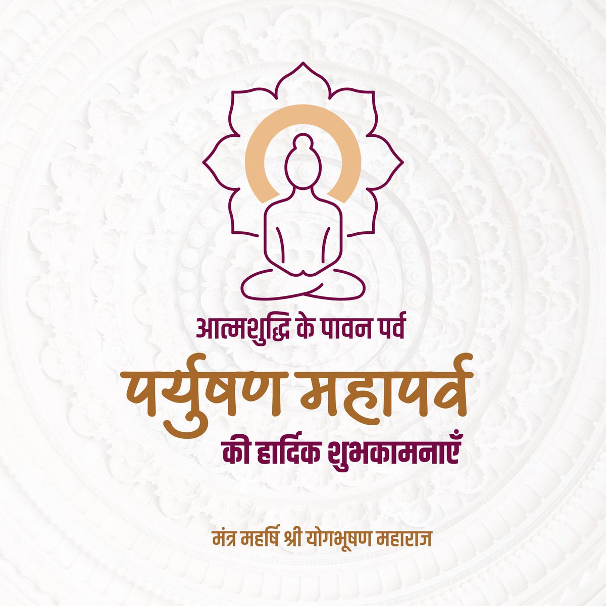 Yog Bhooshan Maharaj tweet media