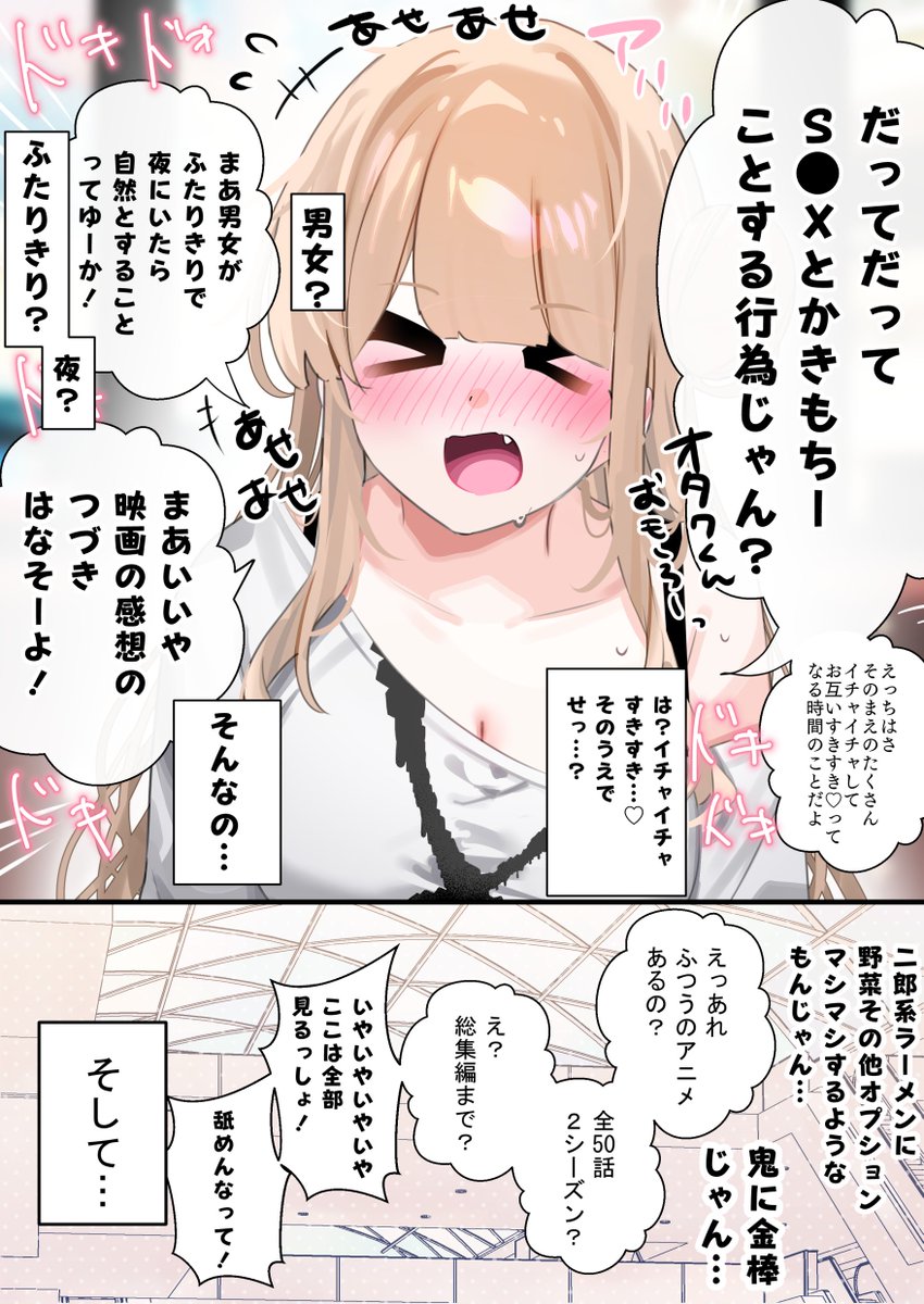 ⑥(6/9) 