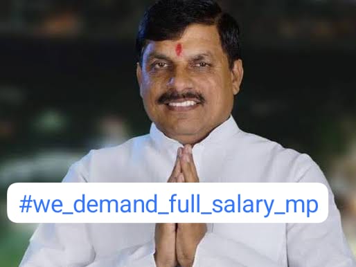 काम पूरा तो वेतन क्यों अधूरा।
#we_demand_full_salary_mp
We want full salary in MP.
<a href="/DrMohanYadav51/">Dr Mohan Yadav</a> 
<a href="/AmitShah/">Amit Shah</a> <a href="/CMMadhyaPradesh/">Chief Minister, MP</a> <a href="/MPTakOfficial/">MP Tak</a> 
<a href="/OfficeofSSC/">Office of Shivraj</a> 
<a href="/OfficeOfKNath/">Kamal Nath</a> <a href="/jitupatwari/">Jitendra (Jitu) Patwari</a>