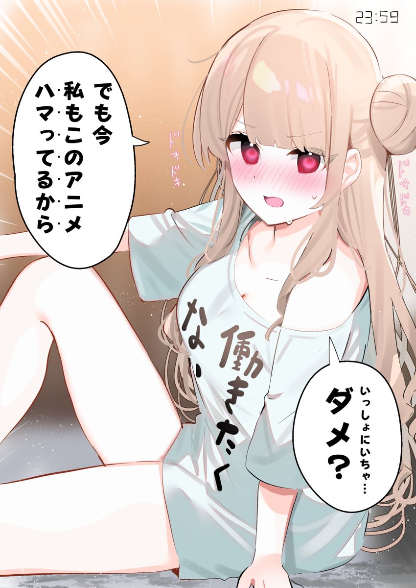 ⑦(7/9) 