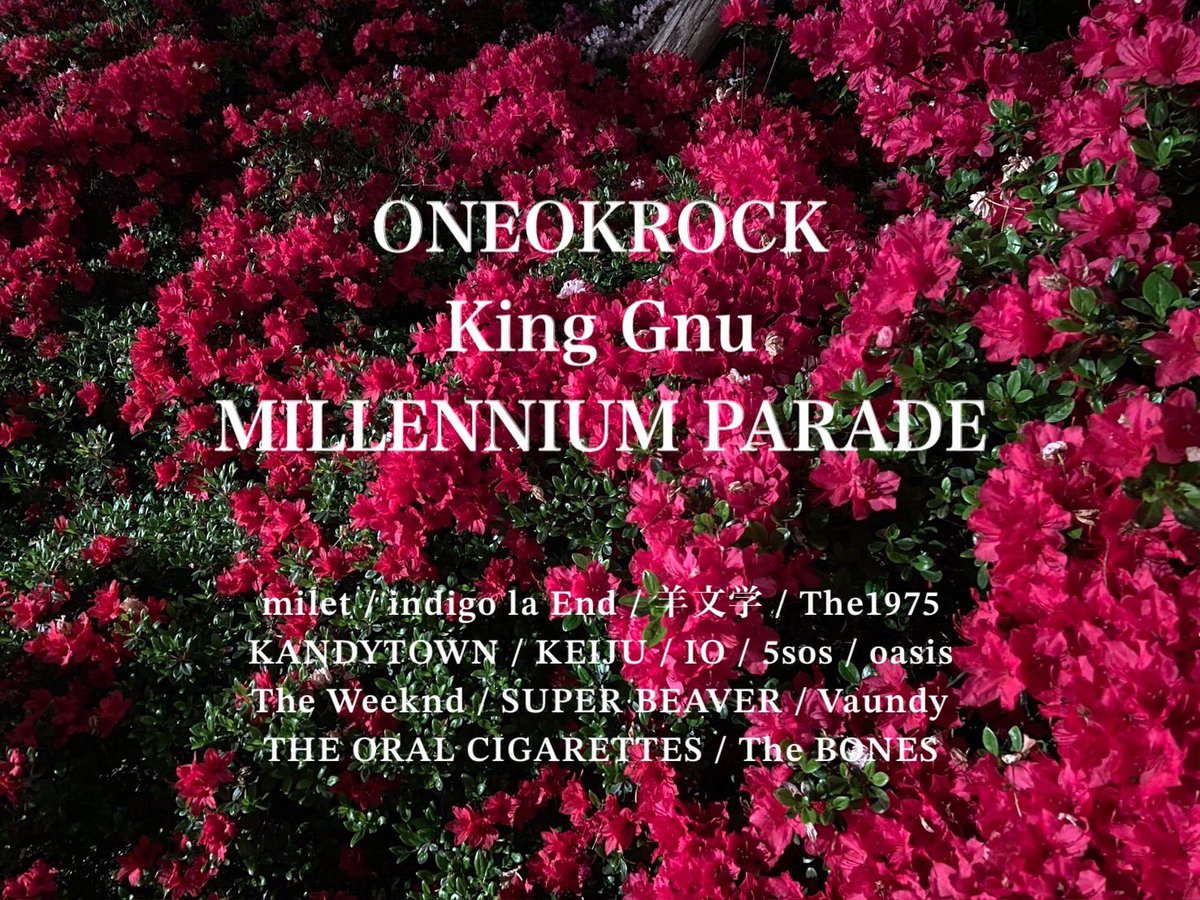 たつや→4/5 国立 tweet media