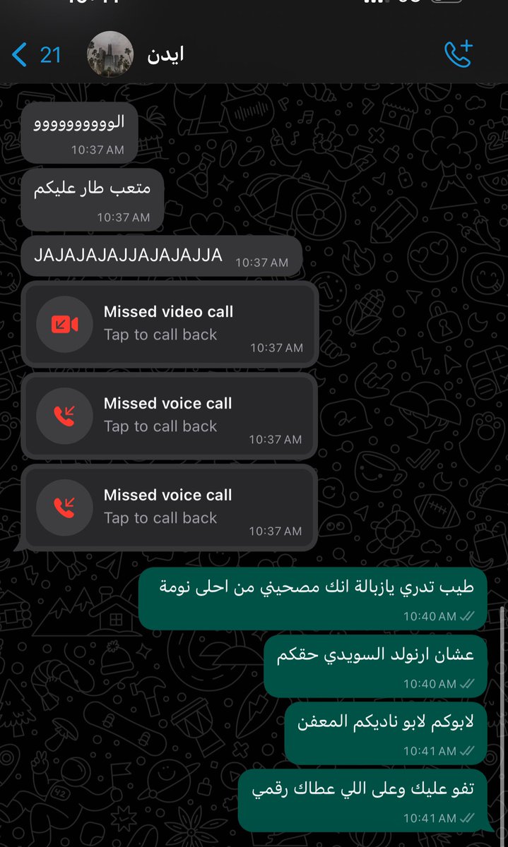 ارثر tweet media