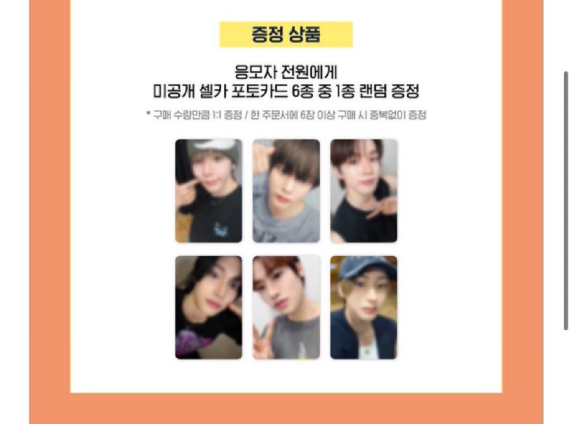 koongyaonion's tweet photo. 라이즈 위드뮤 영통 영상통화 팬싸 포카 포토카드 미공포 양도 판매합니다
video call event poca

1set=2.2
3set 이상 1.8
sell⭕️
bulk⭕️ 
https://t.co/9AldUbqPgj
팬싸 포토카드 cheap kpop albums 값싼포카팬사인회 fansign video call Riize anton wonbin eunseok sungchan shotaro sohee poca https://t.co/EyCaoC8Oeu