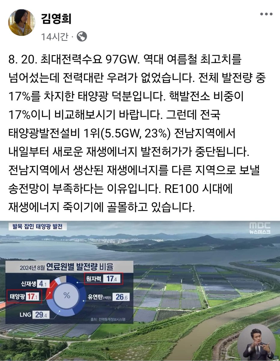 대통령 하나가 나라를 절단내는 것도 모자라 완전히 쑥대밭으로 만드는구나. 아이고.

v.daum.net/v/202408312022…