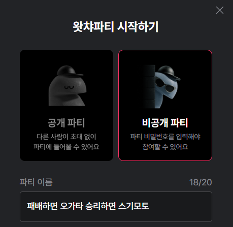 얼굴 없는 눈(1960) 보는 중 프랑스 공포영화예요 저명한 의학자가 자기가 낸 자동차 사고로 딸의 얼굴이 망가지자 딸을 위해 딸과 닮은 여자아이를...