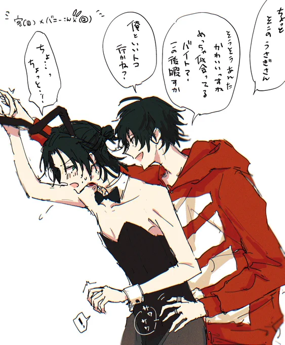 いちじろ🐰 