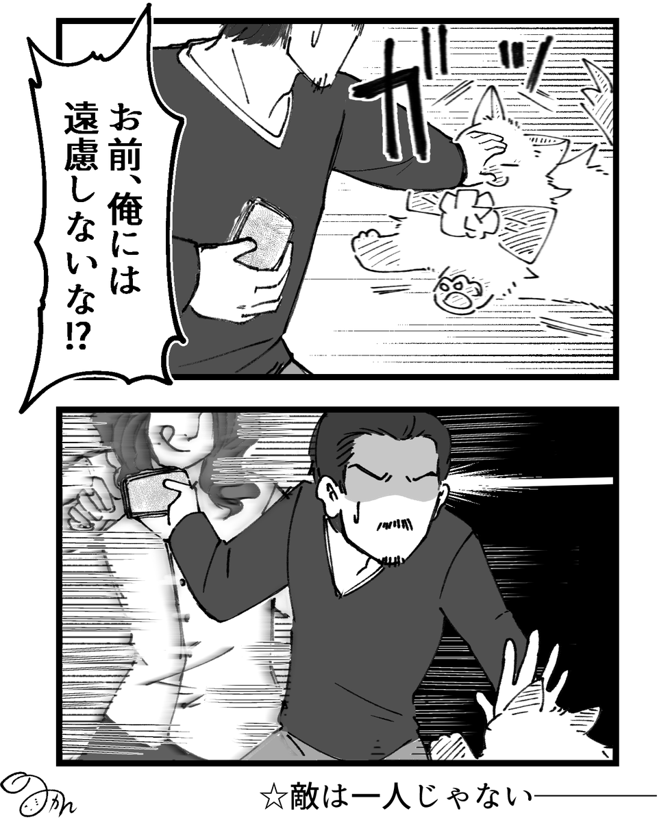 ヒルナンデス!でホットサンド食べてた3人が好きすぎて描いた漫画。
私の画力じゃあ美味そうなホットサンド描けないんで脳内補完して下さい!それか動画探してみてください!← 
