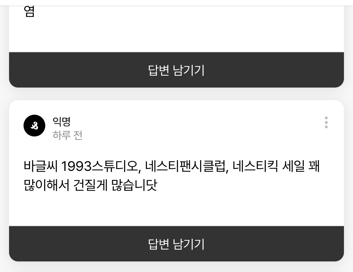 싸가지를 되찾은 가격