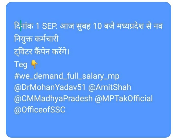 <a href="/narendramodi/">Narendra Modi</a> दिनांक 1 SEP आज सुबह 10 बजे मध्यप्रदेश से नव नियुक्त कर्मचारी
ट्विटर कैंपेन करेंगे।
Teg 👇
#we_demand_full_salary_mp 
<a href="/DrMohanYadav51/">Dr Mohan Yadav</a> <a href="/AmitShah/">Amit Shah</a> <a href="/CMMadhyaPradesh/">Chief Minister, MP</a> <a href="/MPTakOfficial/">MP Tak</a> <a href="/OfficeofSSC/">Office of Shivraj</a>
<a href="/BansalNewsMPCG/">Bansal News</a> <a href="/AkashDwivedi_/">Akash Dwivedi</a> <a href="/akanshathakur7/">Akansha Thakur</a> <a href="/MPTakOfficial/">MP Tak</a> 
<a href="/BhopalSamachar/">Bhopal Samachar</a>