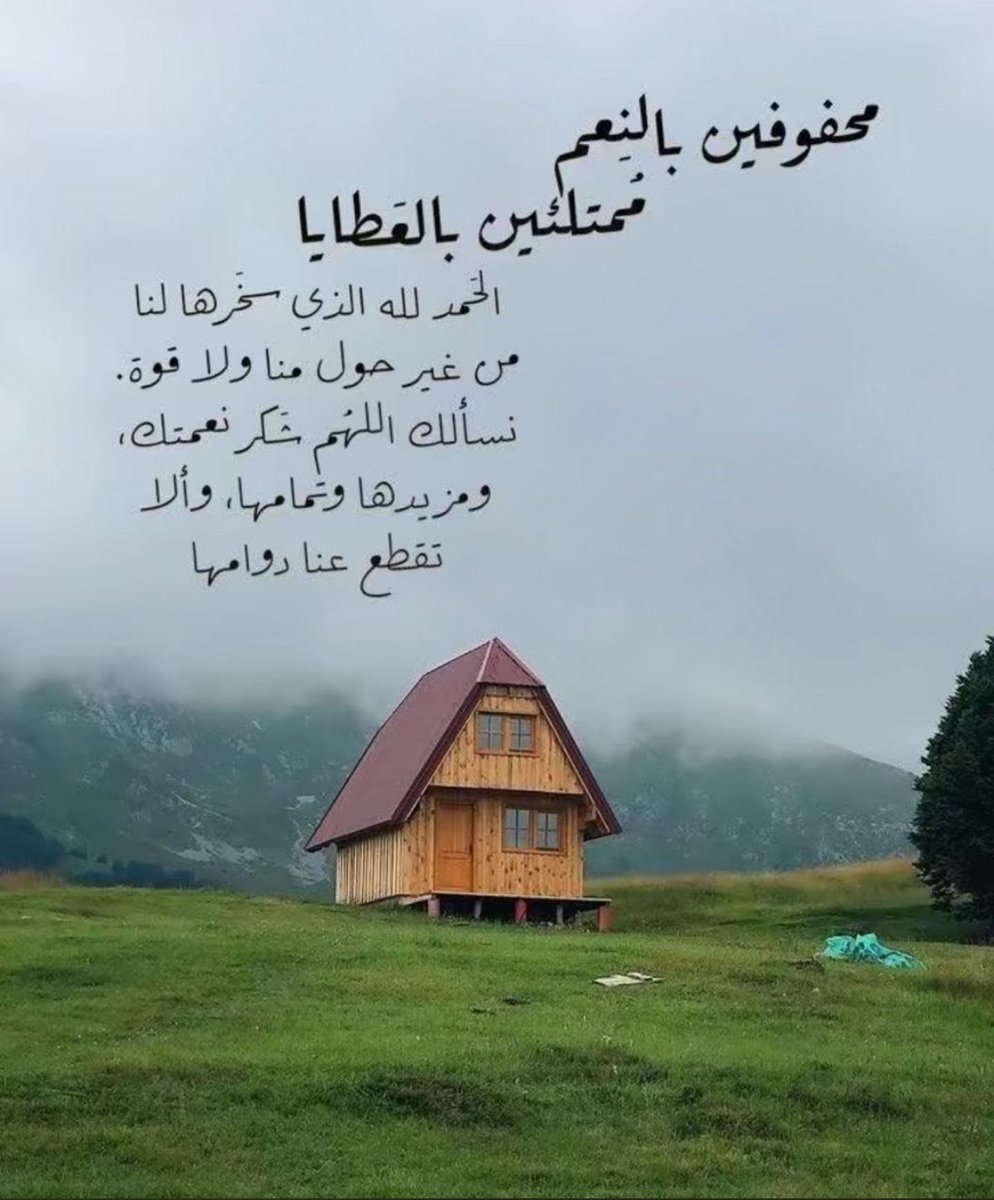 a_agmad's tweet photo. https://t.co/XptGIuBBH2