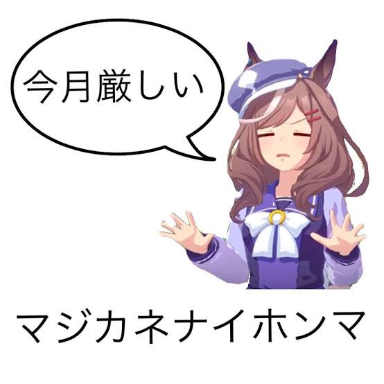 toga_uma's tweet photo. 9月がスタートしましたが、早速 https://t.co/vJkKI3Ov7G