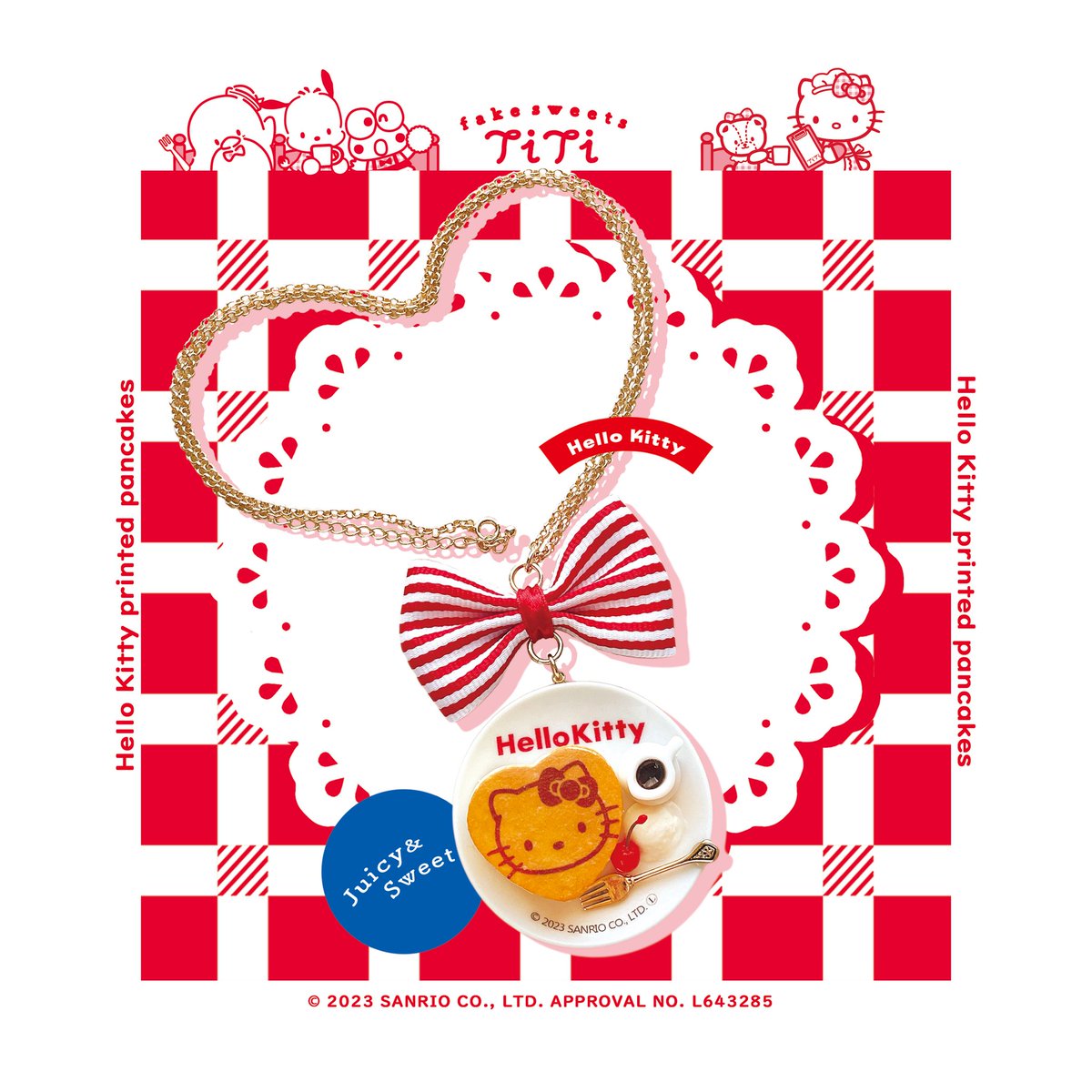 TiTi 　ハローキティ　バッグチャーム　キーホルダー　伊勢丹　サンリオ TiTi ハローキティ バッグチャーム キーホルダー 伊勢丹 サンリオ