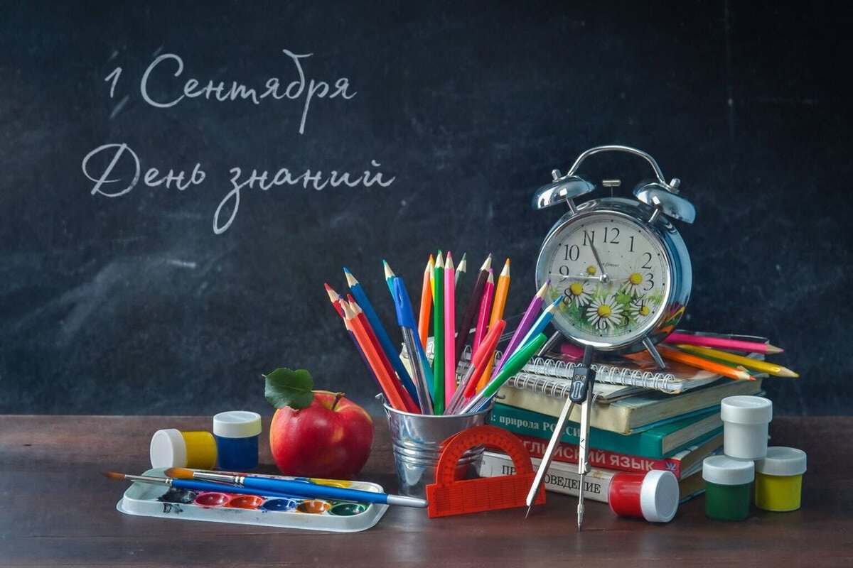 Сегодня День знаний📚

Желаем всем школьникам и студентам успехов в учебе и удачи в освоении новых знаний. Пусть стремление к знаниям станет вашим главным путеводителем на пути к счастливой жизни!

С праздником✨
