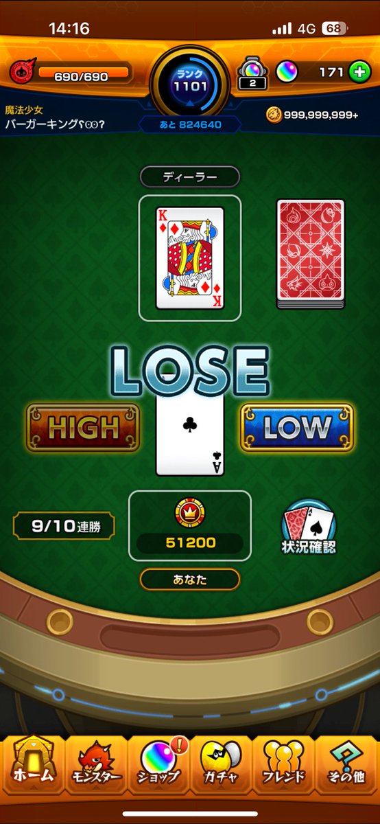 yuta_yeaaa's tweet photo. 10連勝目でこれはやってる https://t.co/X6517edUFh