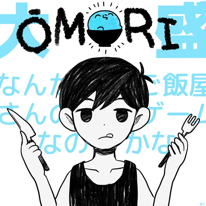 配信者さんとゲームキャラのFA注意🍚 