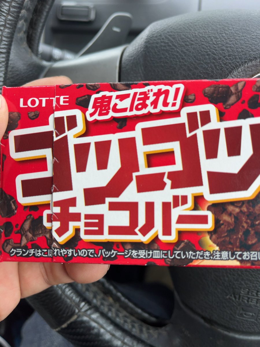 初めて見たので食べて見たら、だいぶ味がしっかりしててびっくりなアイスでした。
金額税込約２２０円と少し高めでしたが・・