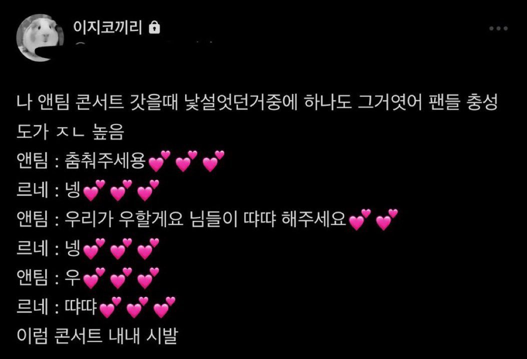 nosibalkeepband's tweet photo. 나이거보고 과장이겠지? 설마 다큰여자들이 우땨땨할까요 ㅋㅋㅋ 했는데 콘서트가니까
앤팀: 심심한데 뽀뽀할까요💕💕💕
르네: 네 뽀뽀해요💕💕💕💕💕
앤팀: 우리사랑💕💕💕💕
르네: 영원해요💕💕💕💕💕 이러고있어서진짜울음.. https://t.co/0ZRx1puGSb