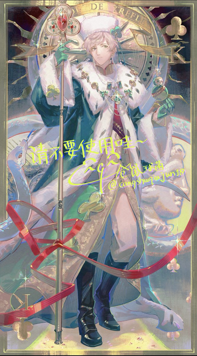 #ヘタリア 
梅花♣️K
和之前的黑桃♠️J老王牌一个系列的，之后看情况追加其他人。