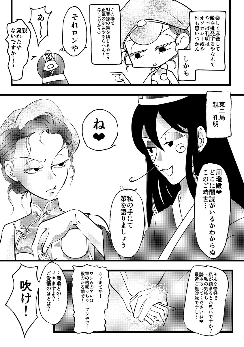 Gee_c2's tweet photo. https://t.co/GYr2kHamLw