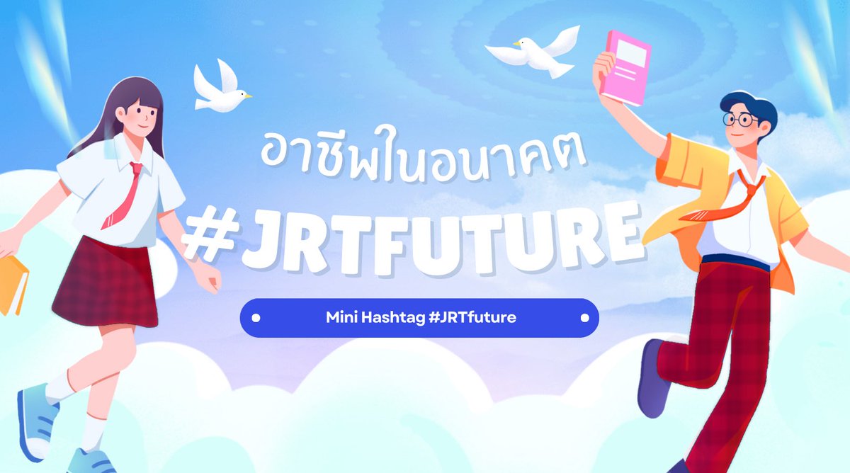 Jirateep Witthayakhom tweet media