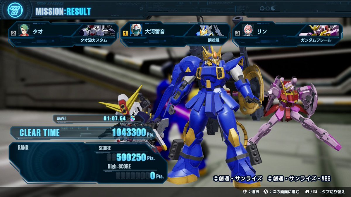 ShihYingHo's tweet photo. ミッション用機体いろいろ
#ガンダムブレイカー4
#ガンブレ4
#GB4 https://t.co/6iOeqtuyEx