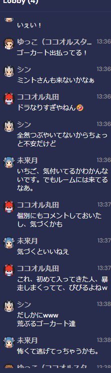 katsuyamaruta's tweet image. ゴーカート🏎️🏎️🏎️🏎️

乗り回し大会が楽しすぎた♪( ´▽｀)

小学生と遊びまくるのが楽しい😊

ドラ鳴らしすぎやねん🤣🤣🤣🤣

#ココオルメタバース
#メタバース保健室
#デジタル保健室