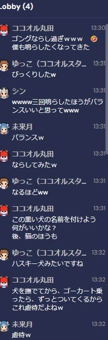 katsuyamaruta's tweet image. ゴーカート🏎️🏎️🏎️🏎️

乗り回し大会が楽しすぎた♪( ´▽｀)

小学生と遊びまくるのが楽しい😊

ドラ鳴らしすぎやねん🤣🤣🤣🤣

#ココオルメタバース
#メタバース保健室
#デジタル保健室