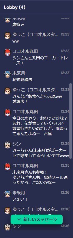 katsuyamaruta's tweet image. ゴーカート🏎️🏎️🏎️🏎️

乗り回し大会が楽しすぎた♪( ´▽｀)

小学生と遊びまくるのが楽しい😊

ドラ鳴らしすぎやねん🤣🤣🤣🤣

#ココオルメタバース
#メタバース保健室
#デジタル保健室