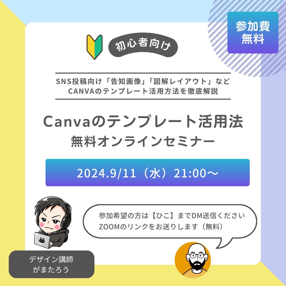 やまだくにひこ(ひこ) tweet media