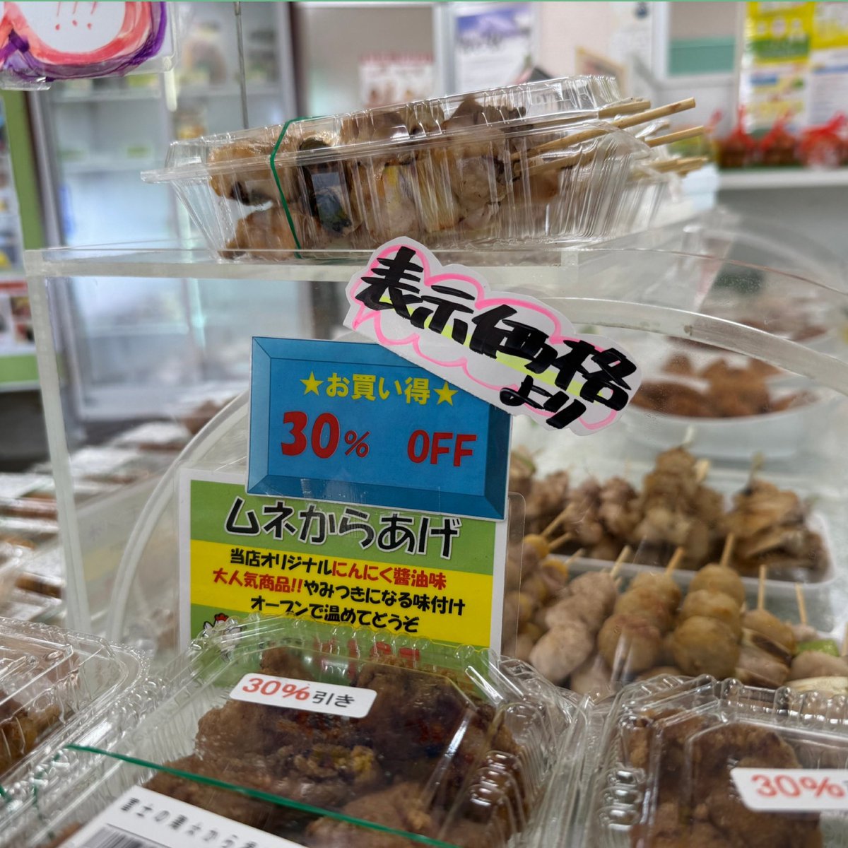 🉐お買得品のお知らせ🉐
期間：9/1〜9/30

チキンハウス店舗限定
富士の鶏「ムネからあげ」
30%off（各日　在庫限り）
食卓の一品にいかがでしょうか🥢

ご来店お待ちしています🐓

#お買得　#特売　#値引き　#富士宮からあげ