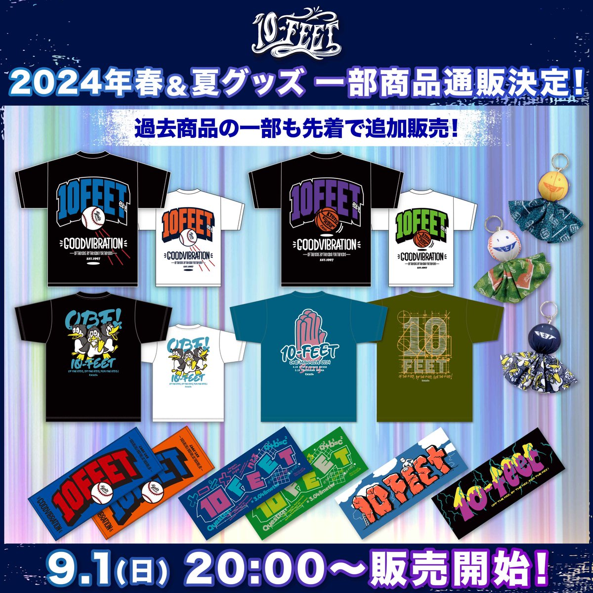 10-FEET 
2024年春&amp;夏グッズ 一部商品
通販決定！

＜販売商品＞
・2024年夏グッズ

・10-FEET ONE-MAN LIVE 2024
〜急なワンマンごめんな祭〜 グッズ

・2024年春グッズ

9/1(日) 20:00〜 販売開始！

ご購入はこちら↓
10-feet.kyoto/products

ぜひお買い求めください！