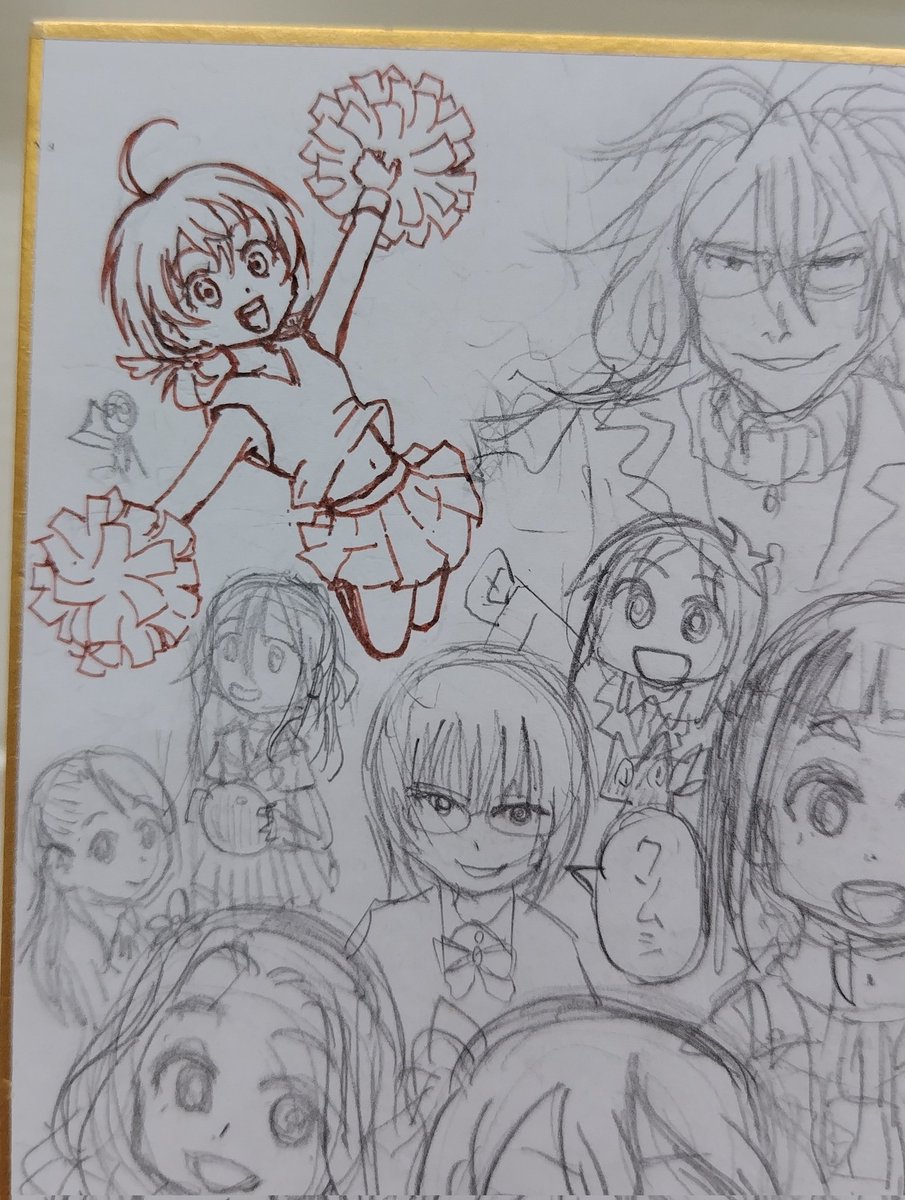 なれなれ描けた! 