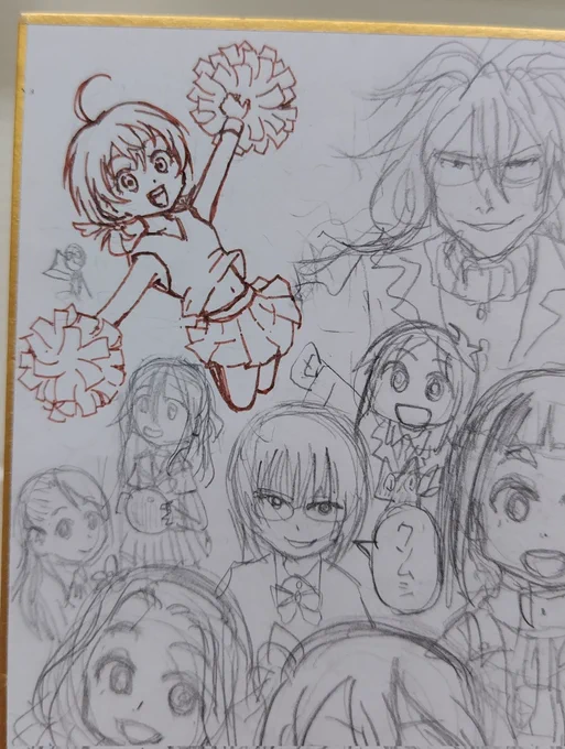 なれなれ描けた! 