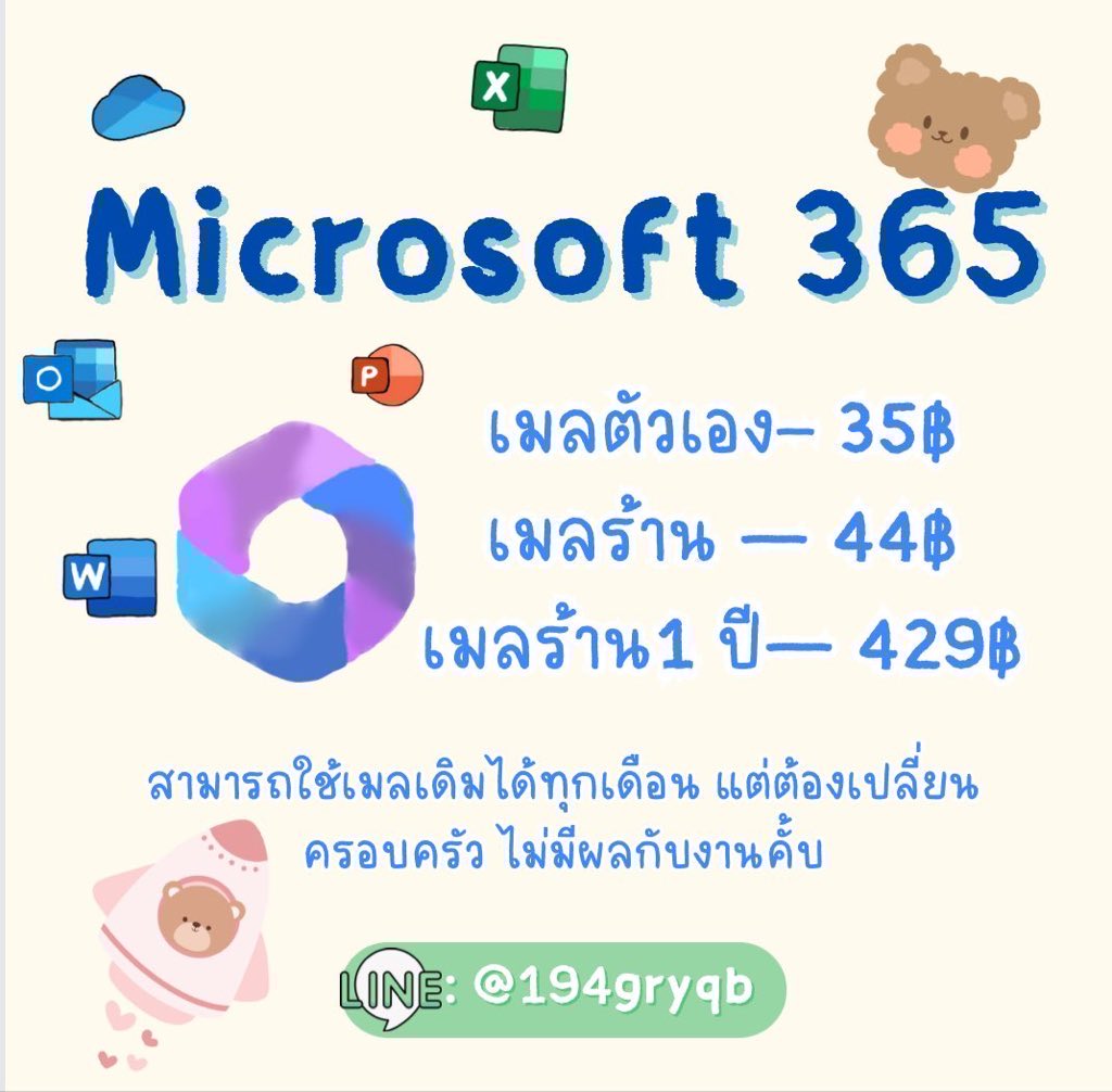 CcccflM's tweet photo. ⛱Microsoft 365 

30 วัน 35฿ 

 -สามารถใช้ได้ทุกโปรแกรมในmicrosoft 
-ปลดล็อกทุกอย่าง
-แอคแท้ ดูแลตลอดการใช้งาน
-ใช้ได้ทุกอุปกรณ์

-> สอบถามสั่งซื้อ id line: @194gryqb /หรือคลิกลิงค์หน้าไบโอคั้บ

#หารMicrosoft365 #Microsoft365 #ไมโครซอฟ #Microsoft365ราคาถูก #หารword #หารPowerPoint https://t.co/08WwtBOsDg