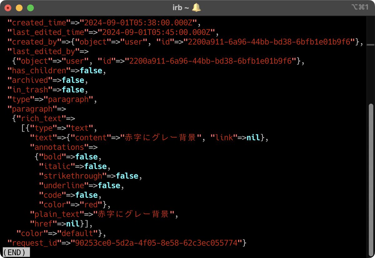 hkob's tweet image. Notion API はこれには対応できていません。color のところが配列にならなければなりませんが、これを変えてしまうと既存のコードにかなり影響が出てきてしまうことになります。
color をいじるのではなく、colors などの別の属性を入れるなどの対応が必要かと。どうなるのか。
#Notion #notionapi