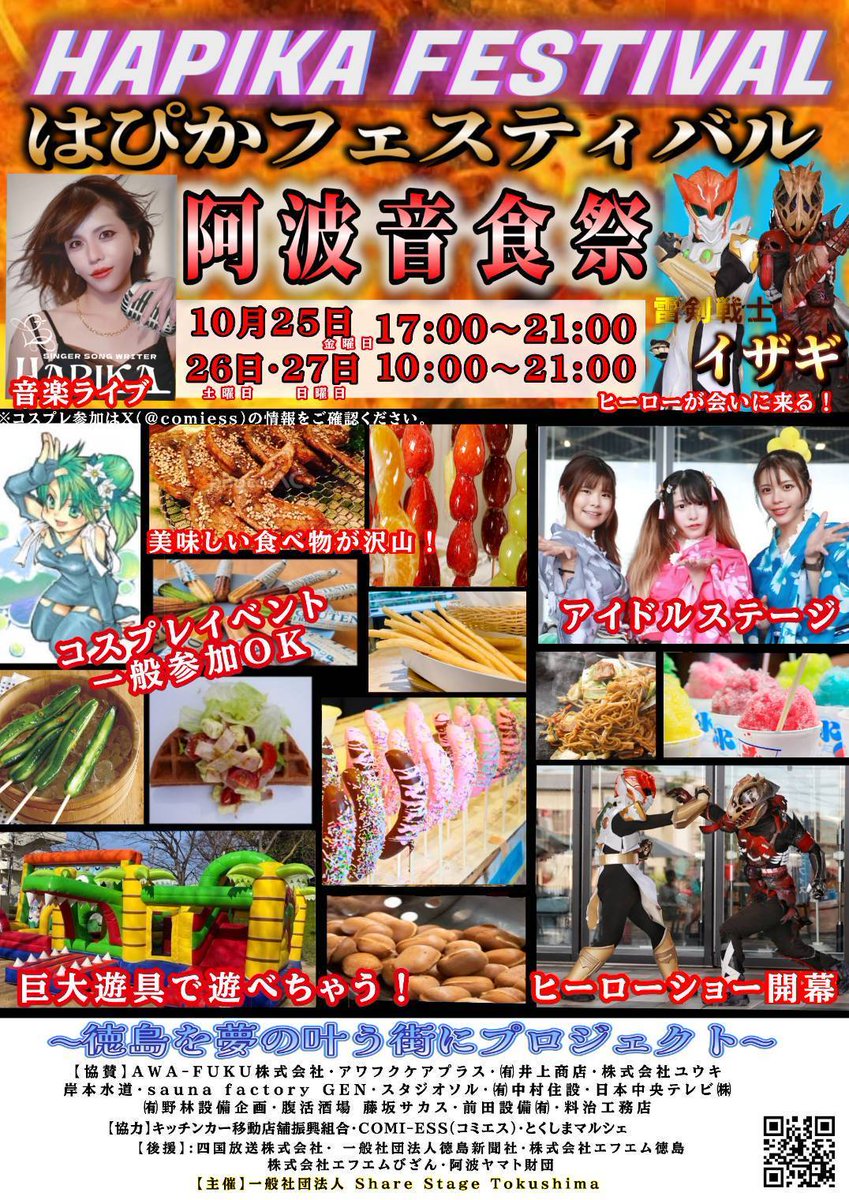 あべみかこ イベント 1部衣装 C Azuiblc 音楽ゲームArcaea 対立 コスプレ衣装 たいりつ コスプレ衣装